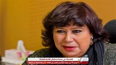 إيناس عبد الدايم تبحث مع 