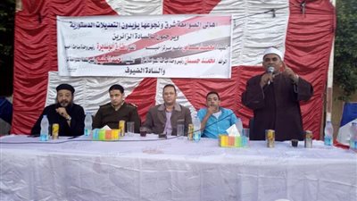 مؤتمر جماهيري حاشد بـ