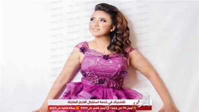 آية عبدالله تحيي حفلًا غنائيًا في سوهاج ١٣ أبريل