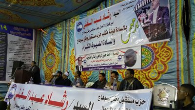 ندوة لقطاع الأعمال بـ