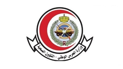 تفاصيل الوظائف الشاغرة بوزارة الحرس الوطني