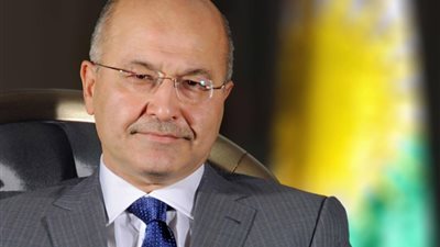 برهم صالح: العراق لن يكون منطلقا لإيذاء جيرانه