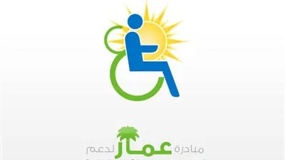 إطلاق مبادرة 