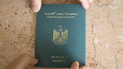 ننشر الاجراءات والأوراق المطلوبة لتجديد واستخراج جواز السفر