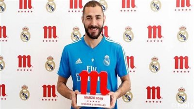 بنزيما يحصد جائزة أفضل لاعب في ريال مدريد لشهر مارس