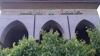 عاجل.. إقالة عميد كلية التربية بالأزهر وعدد من القيادات في واقعة 