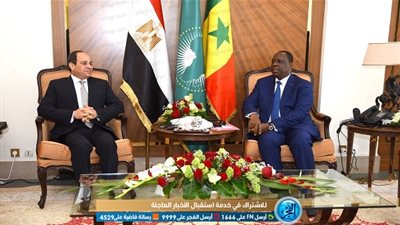 السيسي يعقد جلسة مباحثات مع رئيس جمهورية السنغال‎ (صور)