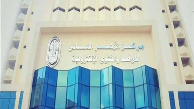 3 ندوات لمركز الأزهر العالمي للفتوى 