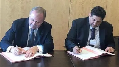 هيئة الأمن السيبراني توقع مذكرة نوايا مع المنتدى الاقتصادي العالمي