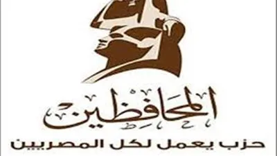 أمانة حزب المحافظين بالسيدة زينب تعلن استقالتها بالإجماع 