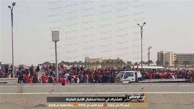 طوابير من جماهير الأهلي تحتشد أمام برج العرب