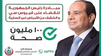 مستقبل وطن: 