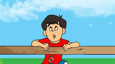 خروج الاهلي من دوري الابطال .... كاريكاتير 