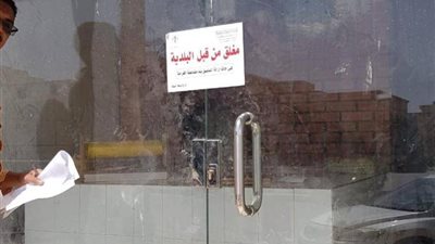 بلدية النعيرية تضبط 130 كلجم من الأطعمة الفاسدة في محل مخالف للنشاط