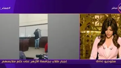 صاحب واقعة إجبار الطلبة على خلع ملابسهم: 