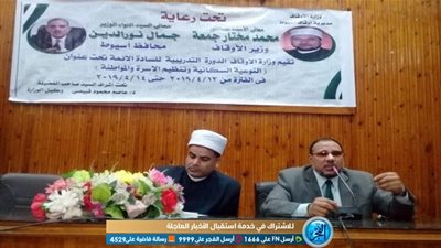 الأوقاف تفتتح الدورة التدريبية الرابعة عشرة للتوعية السكانية