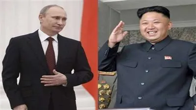 الكرملين يؤكد القمة المرتقبة بين بوتين وكيم