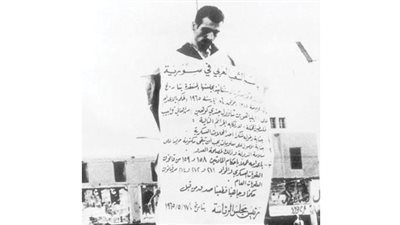 بعد 50 عام على إعدامه.. صحيفة عبرية تزعم عودة رفات الجاسوس 