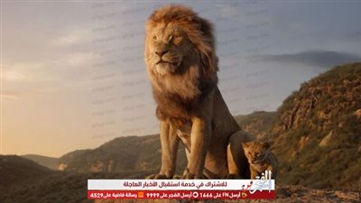العرض الدعائي الكامل لفيلم 