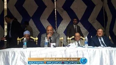 مؤتمر جماهيري حاشد لـ