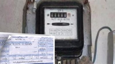 تعرف على الشرط الجديد للحصول على عداد كهربائي