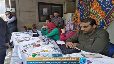 أمين صندوق الصيادلة: 