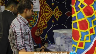3 آلاف صيدلي يصوتون بمحافظتي القاهرة والجيزة في انتخابات التجديد النصفي (صور)