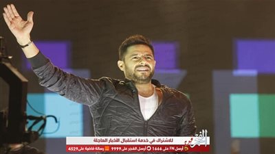 حماقي يشعل حماس طلاب جامعة القاهرة في ليلة استثنائية (صور)