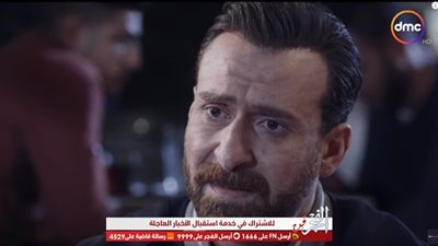 شاهد.. الحلقة 14 من مسلسل 