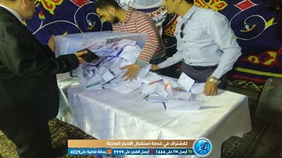 عاجل| مؤشرات بتقدم 