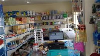 ضبط صاحب سوبر ماركت بـ5 كيلو 