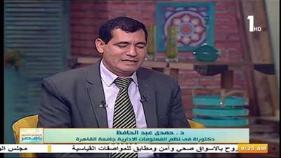 أستاذ اقتصاد يكشف تفاصيل المؤشرات الايجابية لبرنامج الاصلاح 