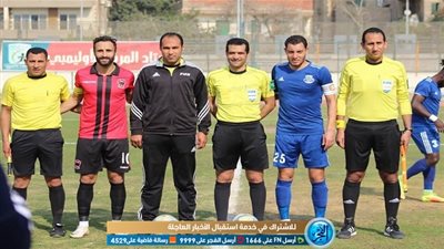 7 مواجهات قوية في مجموعة القاهرة للصعود للدورى الممتاز