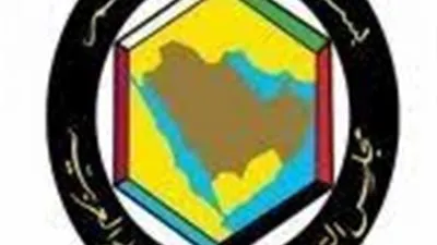 قادة القوات البحرية بدول الخليج يعقدون اجتماعهم الـ 18