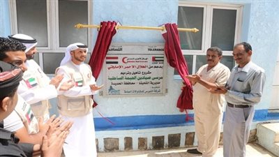 الهلال الأحمر الإماراتي يفتتح مشروع تأهيل مرسى الصيادين بالحديدة