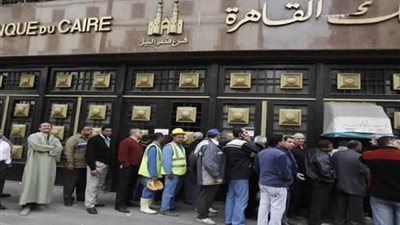 بنك القاهرة يستبدل صورة المسجد على شعاره.. تعرف على الشعار الجديد