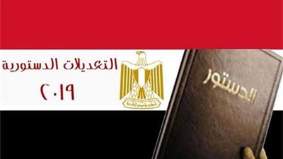 انزل وشارك.. أسهل طريقة للاستعلام عن لجنتك الانتخابية فى الاستفتاء على التعديلات الدستورية بالرقم القومي