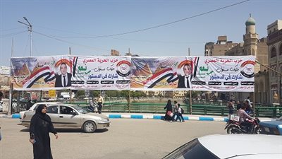 الفيوم تعلن استعدادها لإجراء الاستفتاء على التعديلات الدستورية (صور)