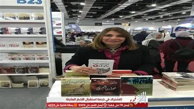 الروائية رشا سمير تشارك في الملتقى الدولي السابع للرواية العربية