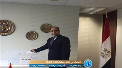سفير مصر بكندا يفتتح عملية الاستفتاء على الدستور (فيديو وصور)