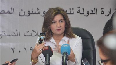 وزيرة الهجرة: 