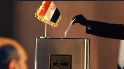 المركز المصري للدراسات: التعديلات الدستورية تنصف المرأة المصرية وتضيف إليها‎