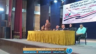 جماهير القليوبية يعلنون تأييدهم للتعديلات الدستورية فى مؤتمر حاشد لحزب الحرية المصرى (صور)