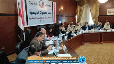 محافظ البحيرة يتابع سير العملية الانتخابية للاستفتاء على الدستور (صور)