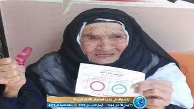 أكبر مسنة بالشرقية '106 سنة' تشارك في الاستفتاء على التعديلات الدستورية 