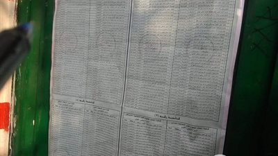 طريقة جديدة بلجان 