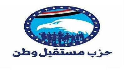 أمين مستقبل وطن بالفيوم: الحفاظ على مصر 