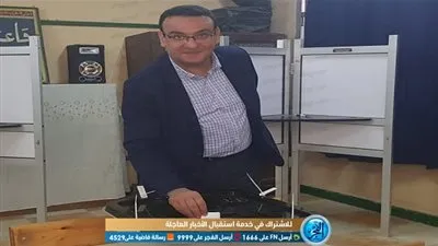 رئيس حزب الحرية المصري يدلي بصوته في الاستفتاء بشبرًا الخيمة