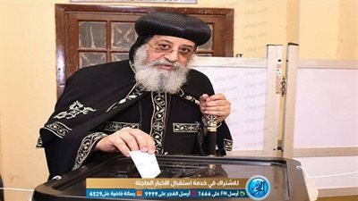 رجال الدين يُشاركون بقوة في الاستفتاء على التعديلات الدستورية