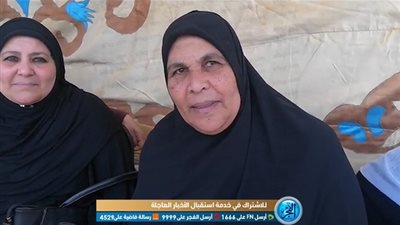 سيدات السويس: 